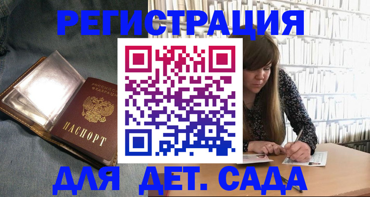 прописка иностранных граждан в Калининграде